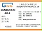 助偶聯(lián)活性劑